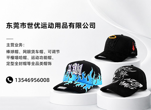 世优潮州线上分站